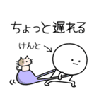 ○●けんと2●○丸い人（個別スタンプ：30）