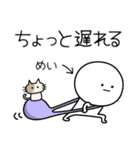 ○●めい2●○丸い人（個別スタンプ：30）