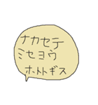 幼児書きらくがき顔一言メッセージ85（個別スタンプ：14）