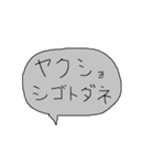 幼児書きらくがき顔一言メッセージ85（個別スタンプ：19）