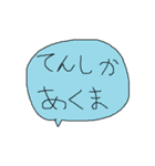 幼児書きらくがき顔一言メッセージ85（個別スタンプ：30）