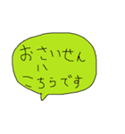 幼児書きらくがき顔一言メッセージ85（個別スタンプ：37）