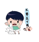 Billy's daily（個別スタンプ：17）