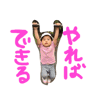 まりちゃんスタンプ日常編1（個別スタンプ：20）
