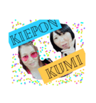 キェポン＆愉快な仲間達1（個別スタンプ：4）