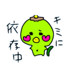 kappanandesu4（個別スタンプ：3）