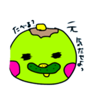 kappanandesu4（個別スタンプ：5）