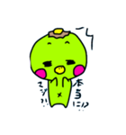 kappanandesu4（個別スタンプ：8）