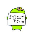 kappanandesu4（個別スタンプ：10）