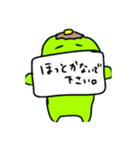 kappanandesu4（個別スタンプ：11）