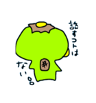 kappanandesu4（個別スタンプ：12）