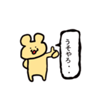 スタンプ「くまーの一言」（個別スタンプ：2）