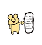 スタンプ「くまーの一言」（個別スタンプ：4）