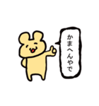 スタンプ「くまーの一言」（個別スタンプ：5）