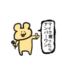 スタンプ「くまーの一言」（個別スタンプ：8）