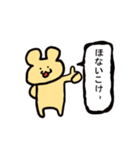 スタンプ「くまーの一言」（個別スタンプ：9）