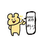スタンプ「くまーの一言」（個別スタンプ：10）