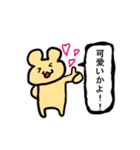 スタンプ「くまーの一言」（個別スタンプ：11）