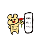 スタンプ「くまーの一言」（個別スタンプ：12）
