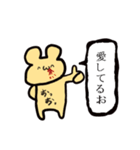 スタンプ「くまーの一言」（個別スタンプ：13）