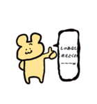 スタンプ「くまーの一言」（個別スタンプ：14）