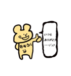 スタンプ「くまーの一言」（個別スタンプ：15）