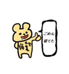スタンプ「くまーの一言」（個別スタンプ：16）
