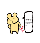 スタンプ「くまーの一言」（個別スタンプ：18）