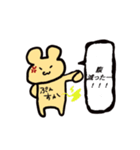 スタンプ「くまーの一言」（個別スタンプ：19）