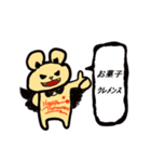 スタンプ「くまーの一言」（個別スタンプ：20）