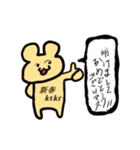 スタンプ「くまーの一言」（個別スタンプ：22）