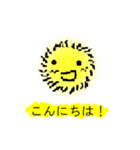 みはらスタンプ（個別スタンプ：2）