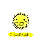 みはらスタンプ（個別スタンプ：3）