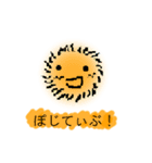 みはらスタンプ（個別スタンプ：7）