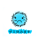 みはらスタンプ（個別スタンプ：11）
