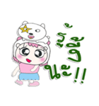 ^_^！！ My name is Makdee. Dog. ！（個別スタンプ：22）