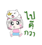 ^_^！！ My name is Makdee. Dog. ！（個別スタンプ：24）