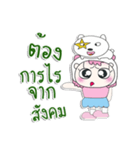 ^_^！！ My name is Makdee. Dog. ！（個別スタンプ：36）