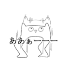 語彙力のない人間（個別スタンプ：1）
