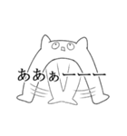 語彙力のない人間（個別スタンプ：2）