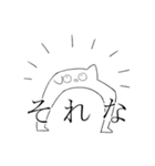 語彙力のない人間（個別スタンプ：10）