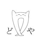 語彙力のない人間（個別スタンプ：12）