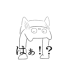 語彙力のない人間（個別スタンプ：14）