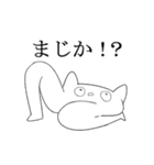 語彙力のない人間（個別スタンプ：17）