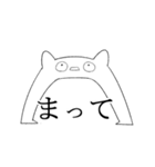 語彙力のない人間（個別スタンプ：18）