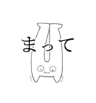語彙力のない人間（個別スタンプ：19）