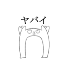語彙力のない人間（個別スタンプ：21）
