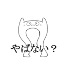 語彙力のない人間（個別スタンプ：23）