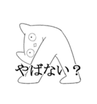語彙力のない人間（個別スタンプ：24）