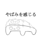 語彙力のない人間（個別スタンプ：25）